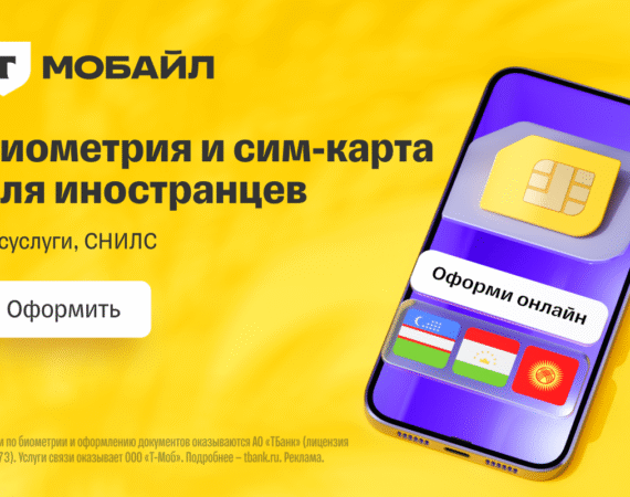 1200х800