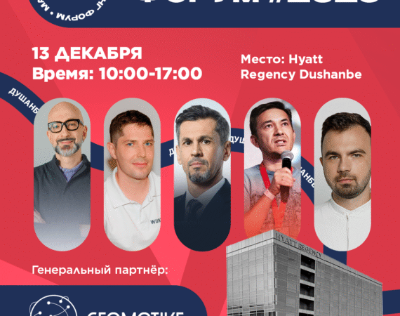 IMG_20251127_040006_745