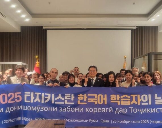 photo_2025-11-27_14-43-59