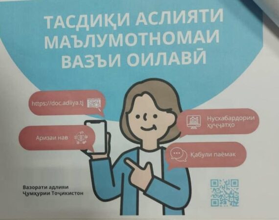 IMG_20260107_032249_578