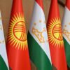 Товарооборот Таджикистана и Кыргызстана в 2025 году вырос почти в три раза
