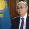 Токаев подписал новую Конституцию Казахстана