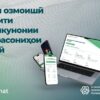 В Таджикистане реализуют пилотный проект по цифровизации государственных услуг