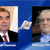 Эмомали Рахмон и Масуд Пизишкиён обсудили таджикско-иранское сотрудничество