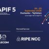 В Душанбе 24–25 сентября пройдёт Центрально-Азиатский форум по интернет-связности