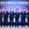 Таджикистан и Южная Корея расширят промышленное сотрудничество